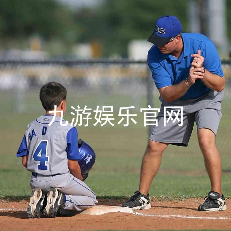 九游娱乐官网